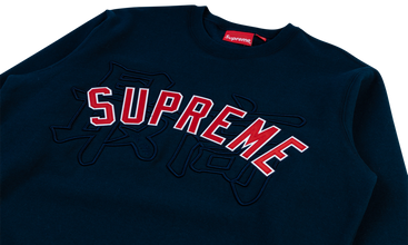 Kanji Logo Crewneck 