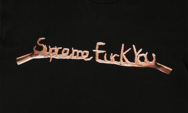 F*ck You Tee 