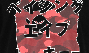 Color Camo Bape Katakana Tee