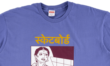 Bombay Tee 