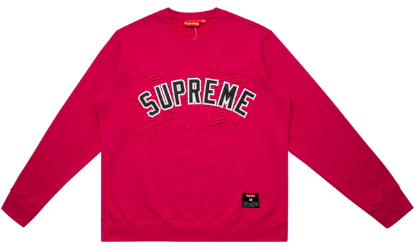 Kanji Logo Crewneck "SS 20"