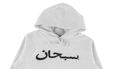 Arabic Logo Hooded Sweatshirt 