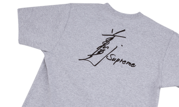 Overfiend Date Tee