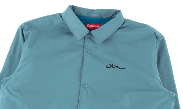 Arabic Logo Coaches Jacket 