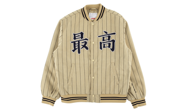 Pinstripe Varsity Jacket 
