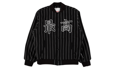 Pinstripe Varsity Jacket 
