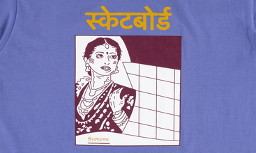 Bombay Tee 