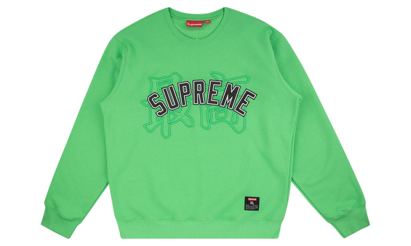Kanji Logo Crewneck "SS 20"
