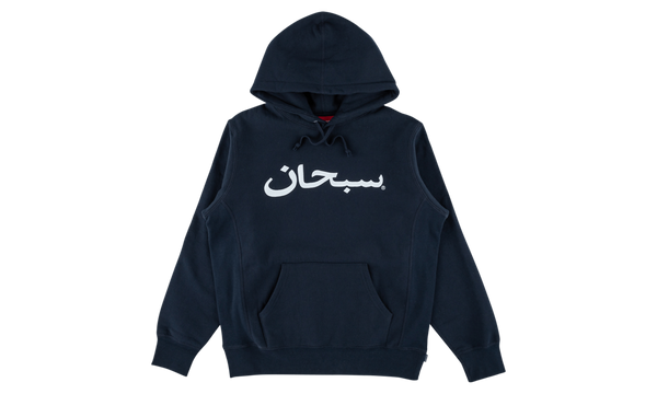 Arabic Logo Hooded Sweatshirt "FW 17"
