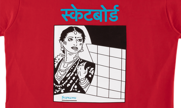 Bombay Tee 