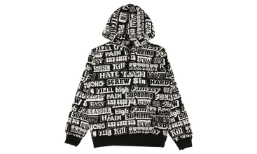 HG Text Hooded Sweatshirt 