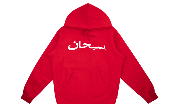 Arabic Logo Hoodie "FW 17"