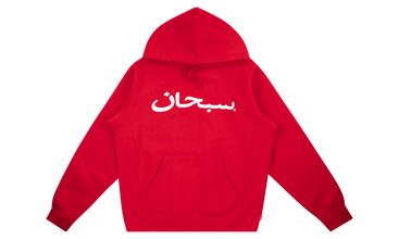 Arabic Logo Hoodie 