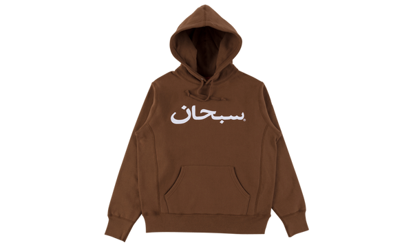 Arabic Logo Hooded Sweatshirt