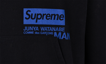 Junya Watanabe Hoodie 