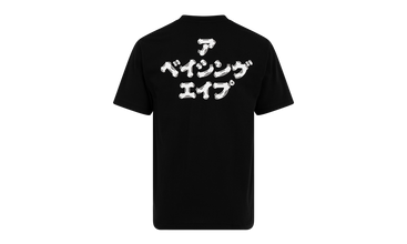 Brush Tee