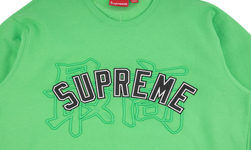Kanji Logo Crewneck 