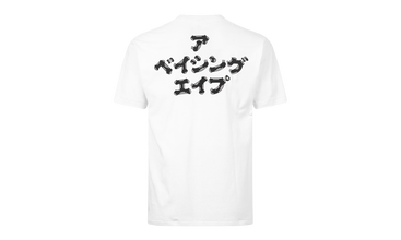 Brush Katakana Tee