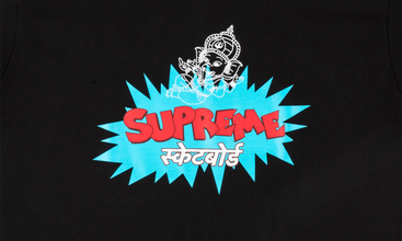 Ganesha Tee 