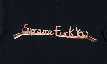 F*ck You Tee 