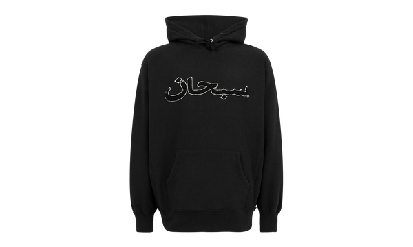 Arabic Logo Hoodie "FW 21"
