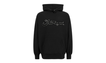 Arabic Logo Hoodie 