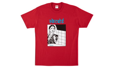 Bombay Tee 
