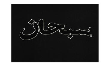 Arabic Logo Hoodie 