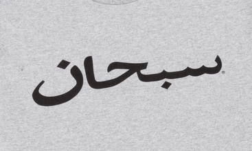 Arabic Logo L/S Tee