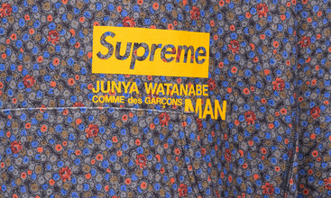 Junya Watanabe Hoodie 