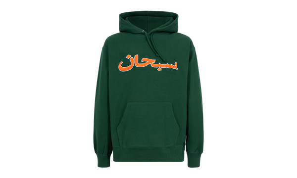 Arabic Logo Hoodie "FW 21"