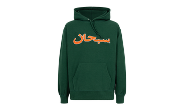 Arabic Logo Hoodie 