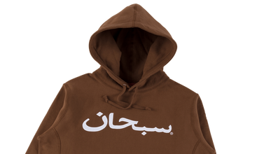Arabic Logo Hooded Sweatshirt