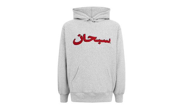 Arabic Logo Hoodie "FW 21"