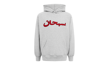 Arabic Logo Hoodie 