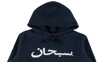 Arabic Logo Hooded Sweatshirt 